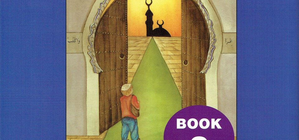 Gateway to Arabic Book