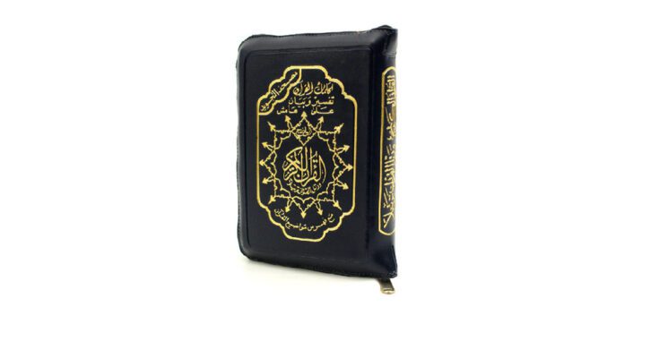 Tajweed Quran