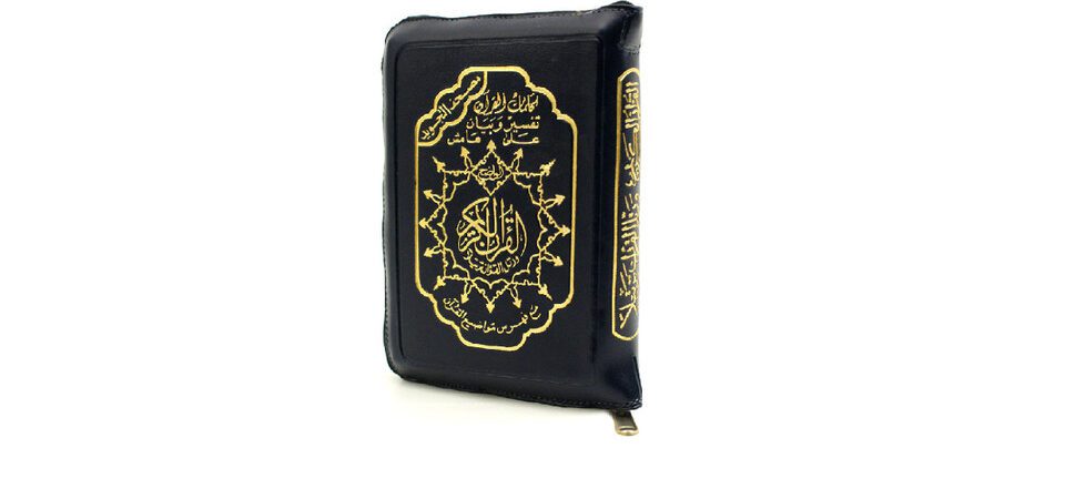 Tajweed Quran