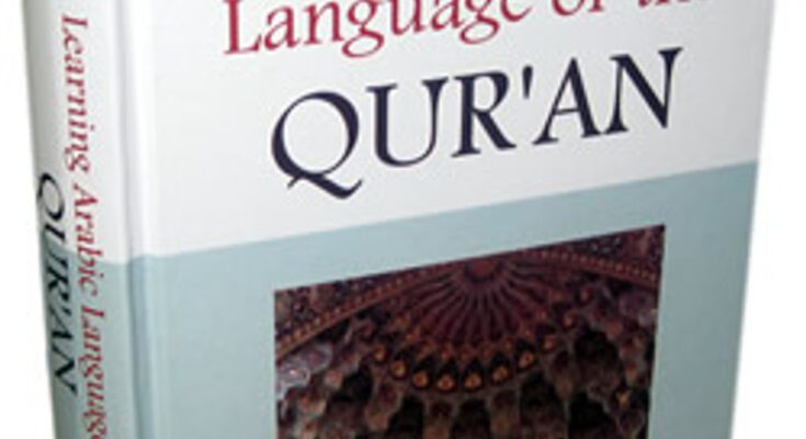 Arabic Language of the Quran