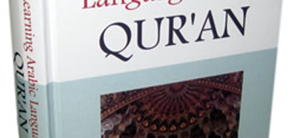 Arabic Language of the Quran