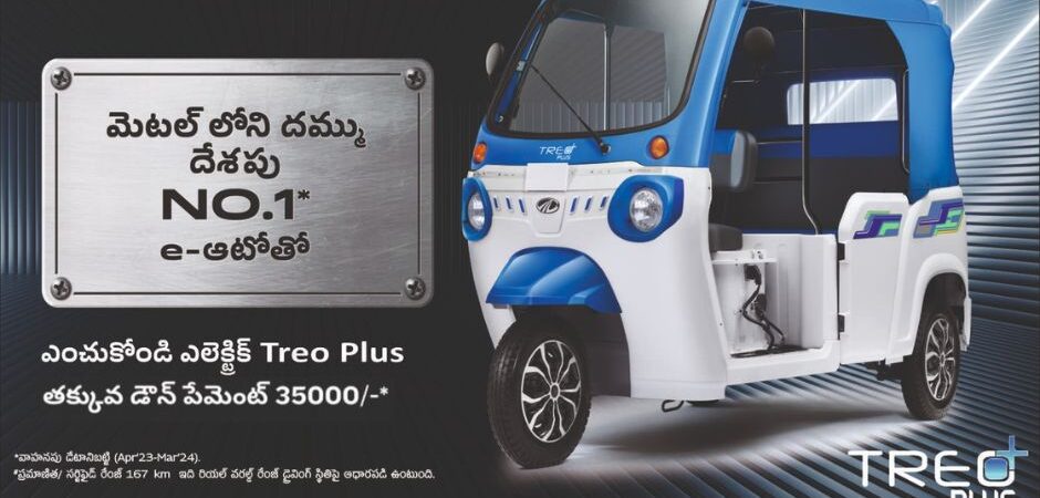 Mahindra Commercial Vehicles in Vishakapatnam